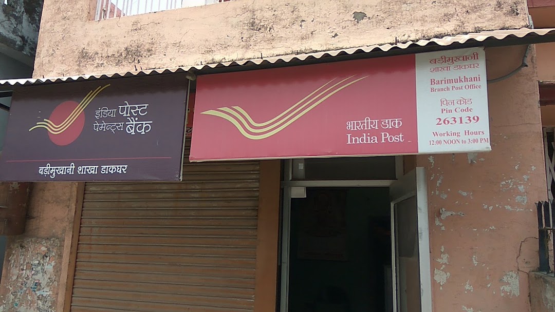 Post Office Badi Mukhani