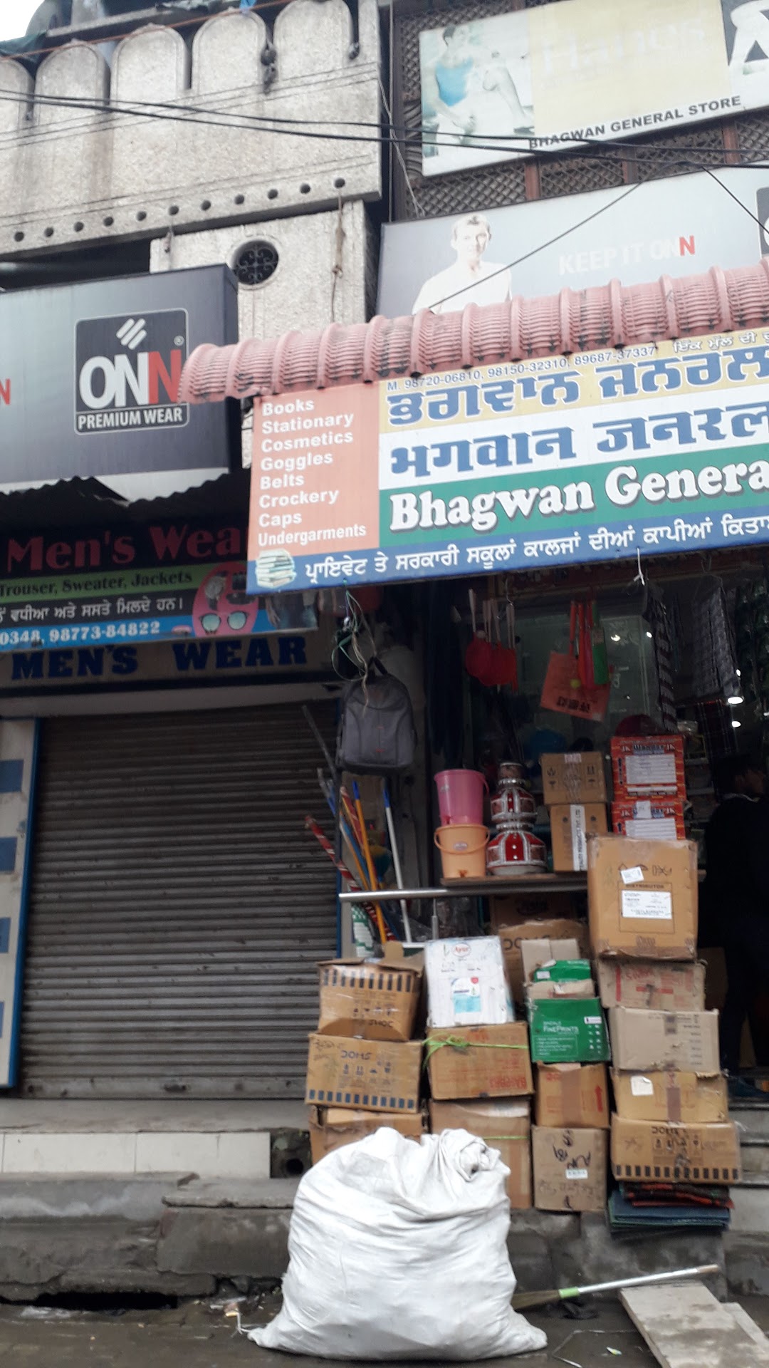 Bhagwan General Store