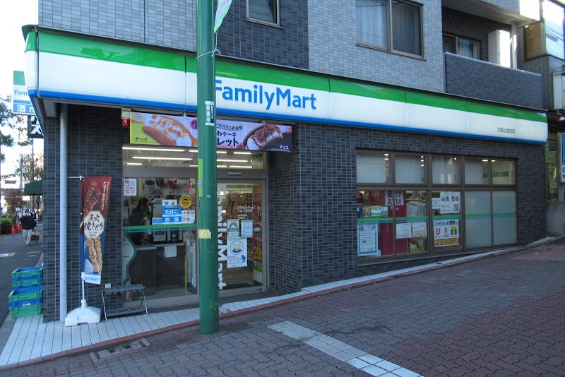 ファミリーマート 大田上池台店