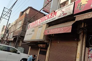 Baba Chicken image