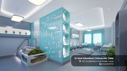 Dr Hani AlSwafeeri Orthodontic Clinic د.هانى السوافيرى