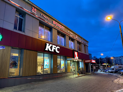 KFC - Ulitsa Stantsionnaya, 21, Korolyov, Moscow Oblast, Russia, 141075