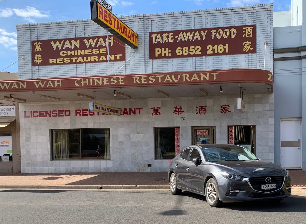 Wan Wah Chinese Restaurant 2871