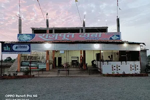 Rajpoot Dhaba & restaurant gorakhpur image