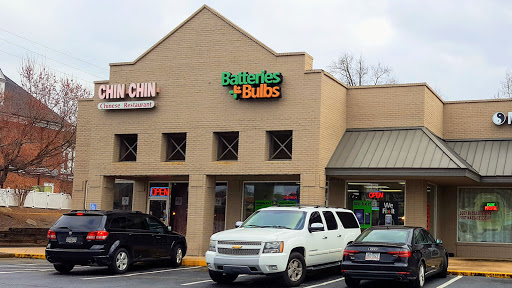 Car Battery Store «Batteries Plus Bulbs», reviews and photos, 9820 GA-92, Woodstock, GA 30188, USA