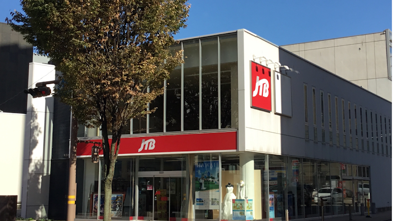 JTB 金沢店