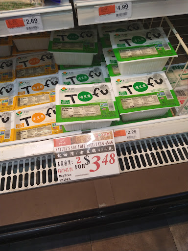 Supermarket «Great Wall Supermarket», reviews and photos, 18475 Colima Rd, Rowland Heights, CA 91748, USA