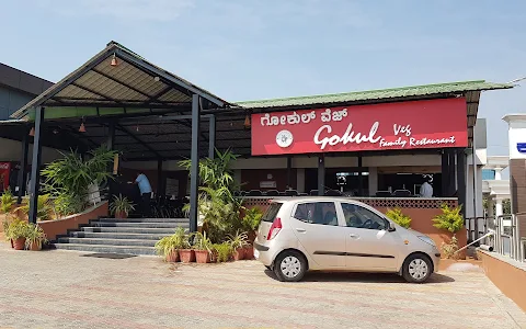 Gokul Veg Family Restaurant image