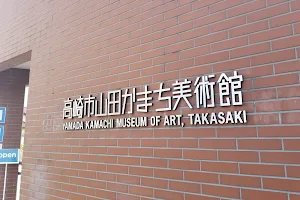 Yamada Kamachi Museum of Art, Takasaki image
