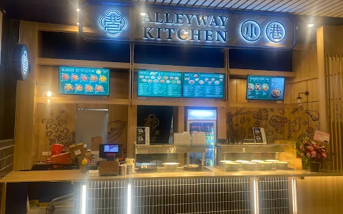 小巷Alleyway Kitchen Karingal Hub | Chinese Restaurant image