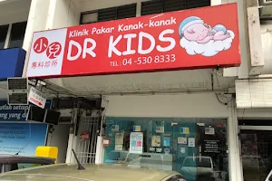 Dr Kids Child Specialist Clinic image
