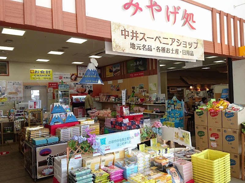 中井麺宿 土産品コーナー