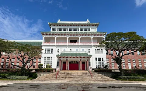 Chinese Heritage Centre image