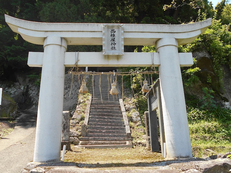 西椎屋神社