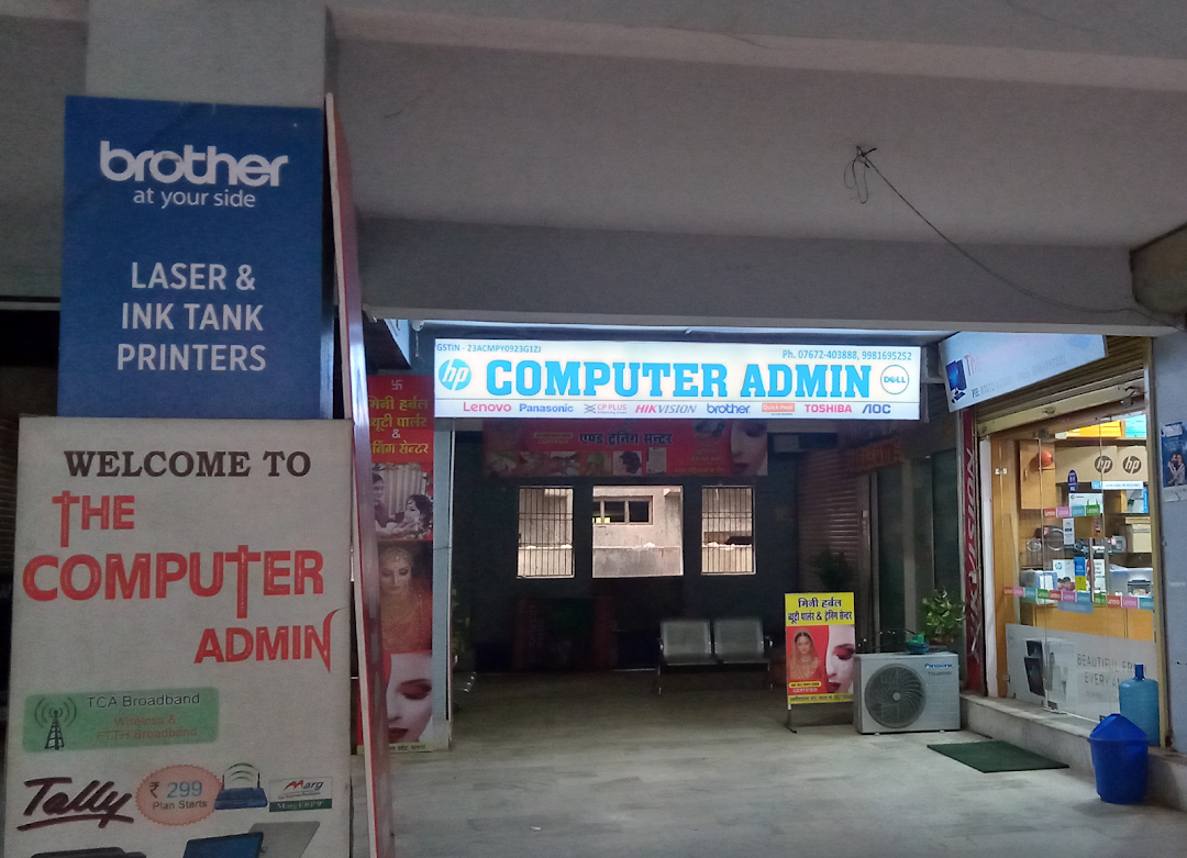 THE COMPUTER ADMIN