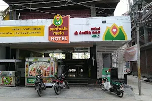 Hotel Sri Santoshi Mata హోటల్ శ్రీ సంతోషి మాత image