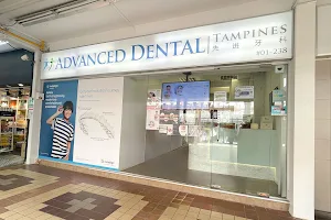 Advanced Dental Tampines East image