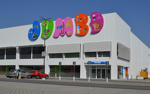 Jumbo - Toy store in Sofia, Bulgaria | Top-Rated.Online