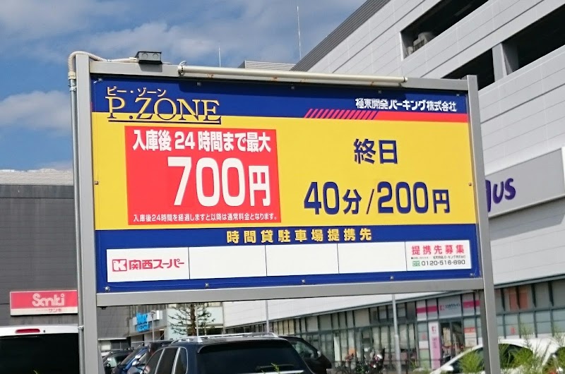 P-ZONE HAT神戸駐車場