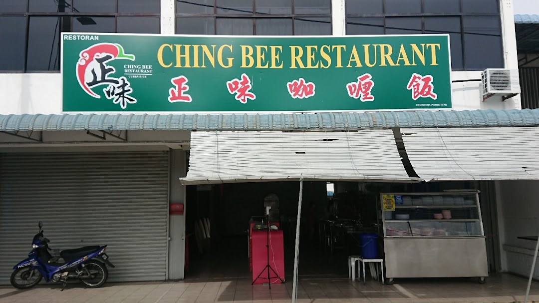  Ching Bee Restaurant