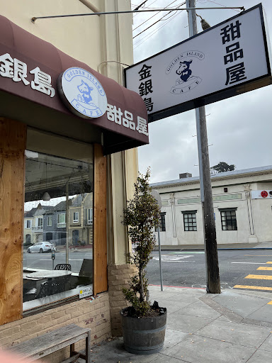 Golden Island Cafe, 1300 Noriega St, San Francisco, CA 94122, USA, 