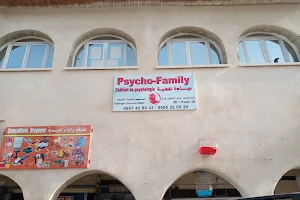 عيادة نفسية Psycho-Family image