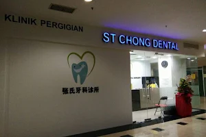 Klinik Pergigian Dr. S T Chong Dental image