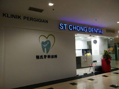 Klinik Pergigian Dr. S T Chong Dental