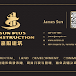 Sun Plus Construction Ltd.
