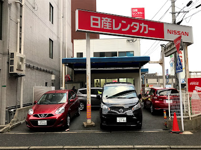 日産レンタカー 小倉新幹線駅前店