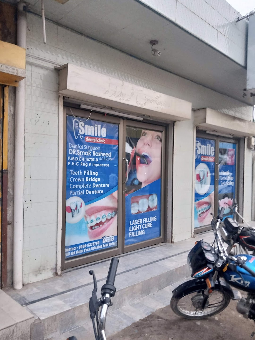 The Smile Dental Clinic