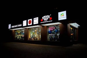 Athletic Shop. M & P Kardas image