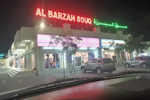 Al Barzeh Market سوق البرزه image