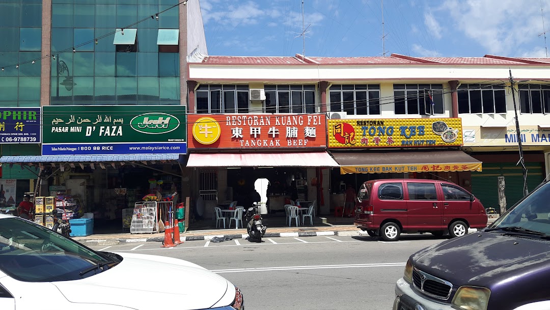 Restaurant Kuang Fei Tangkak