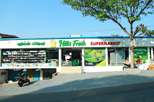 Hills fresh supermarket image