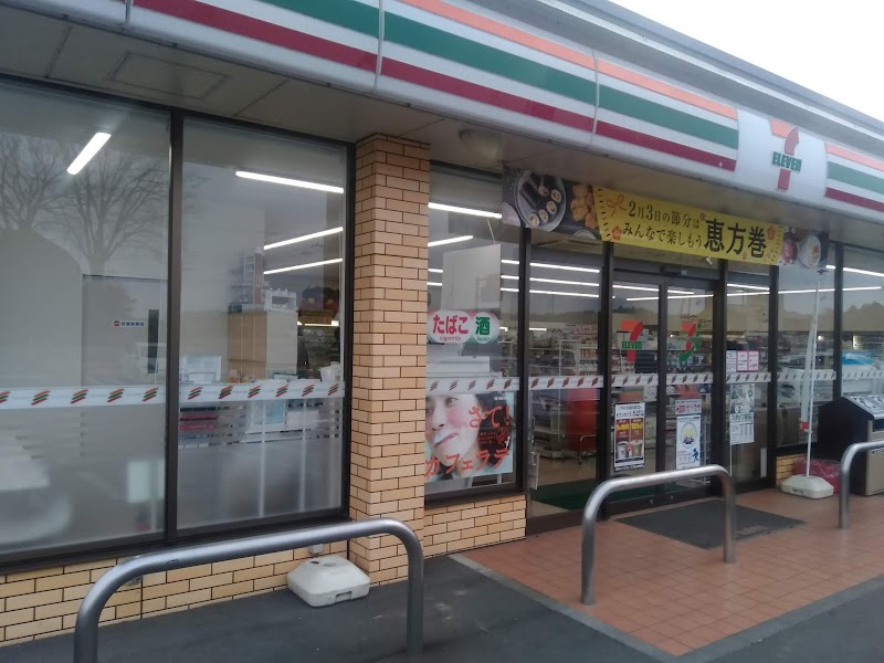 セブン-イレブン 芳賀西水沼店