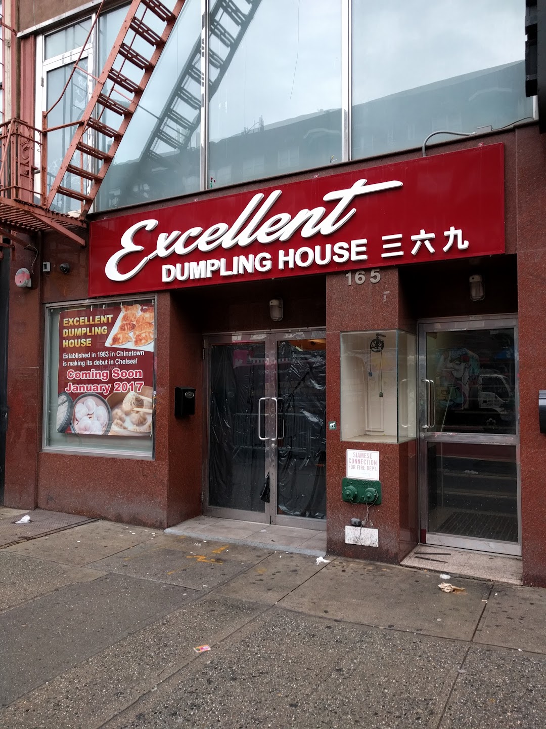 Excellent Dumpling House
