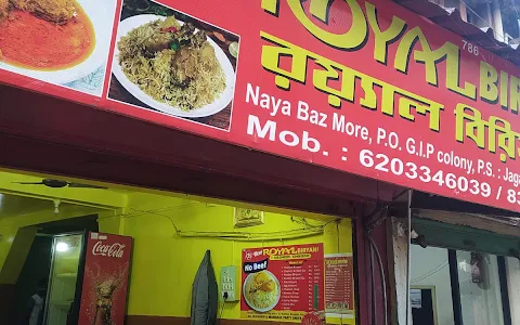 New ROYAL Biryani image