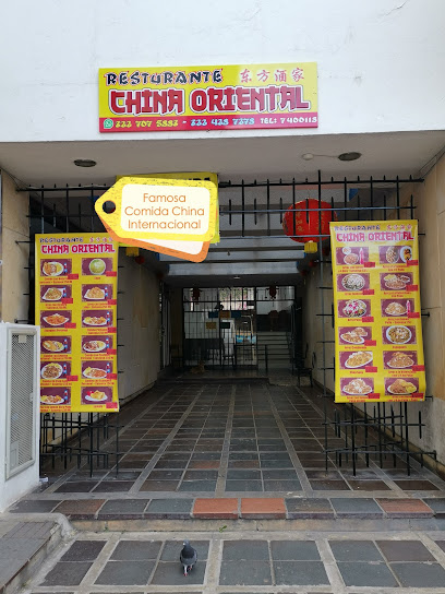 Restaurante china oriental - Carrera 11 # 18-35 Centro Frente al EXITO, Tunja, Boyacá, Colombia