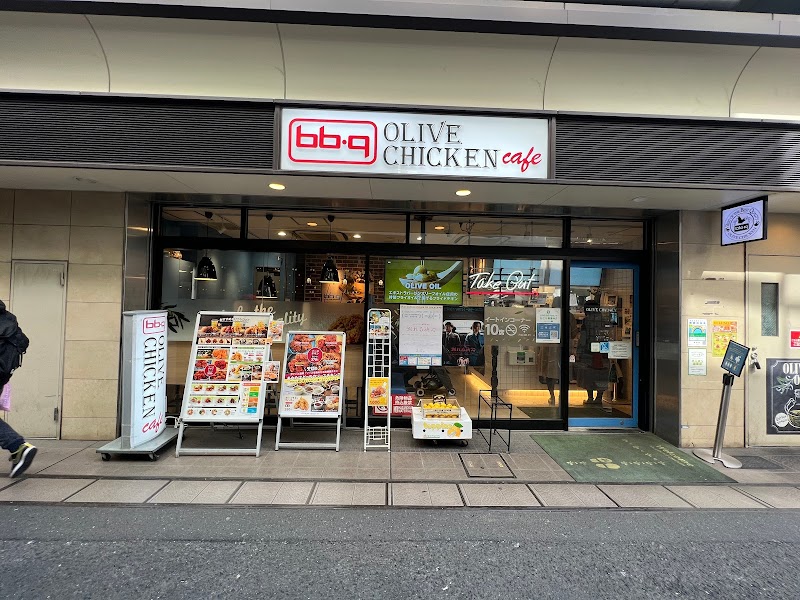 bb.qオリーブチキンカフェ 笹塚店