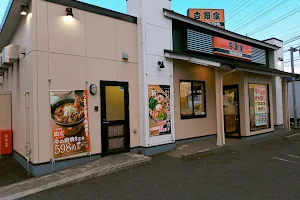 Yoshinoya image