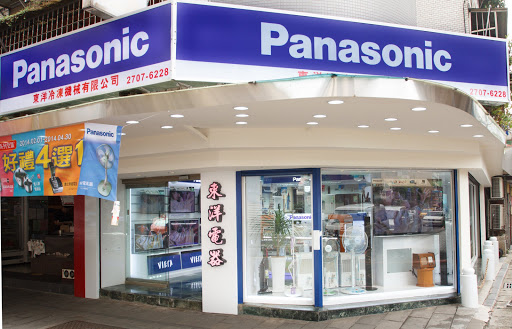 Panasonic 東洋電器
