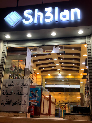 بن ناجي للأتصالات