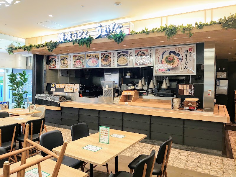 うまげな 西武所沢店 埼玉県所沢市日吉町 うどん屋 グルコミ