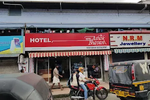 Hotel Sri Ashok Bhavan image