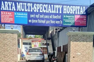 Arya multispeciality hospital image