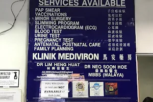 Klinik Mediviron Subang Jaya (SS19) image