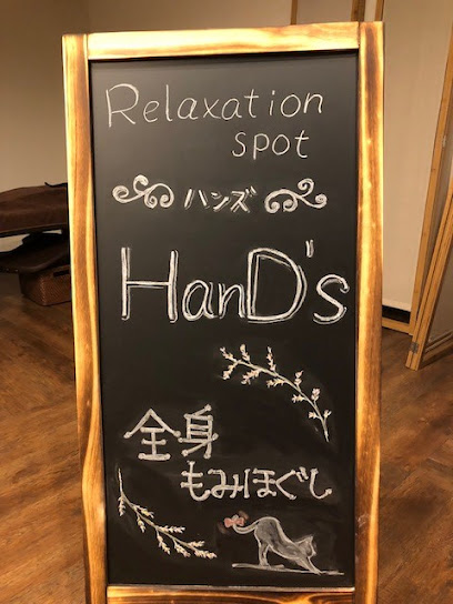Relaxation spot HanD's