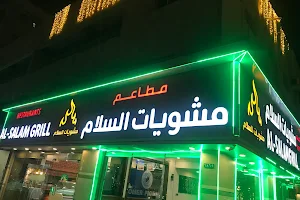 Al Salam Restaurant and Juices image