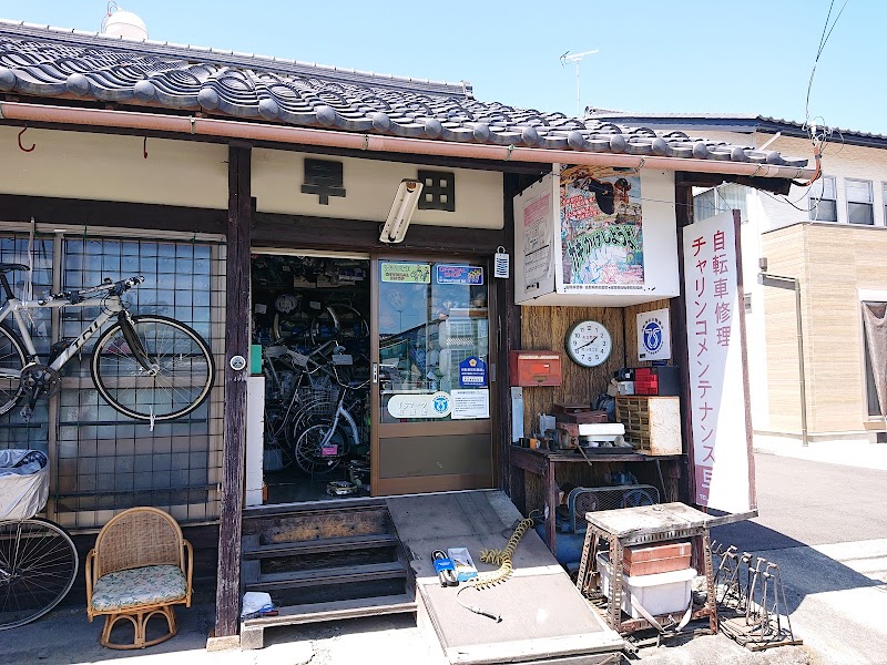 早田自転車店